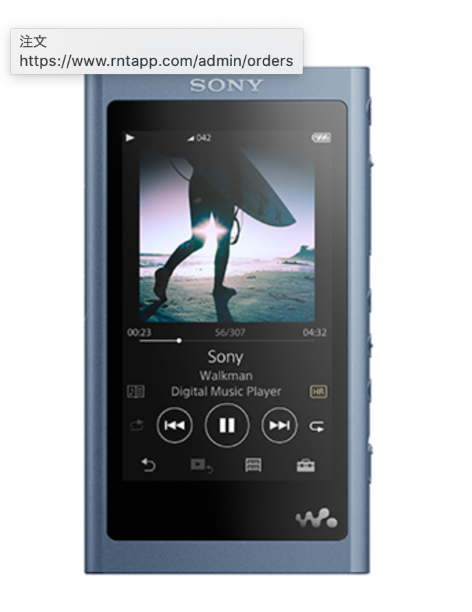 [レンタル] ソニー ウォークマン32GB Aシリーズ NW-A56HN - 4