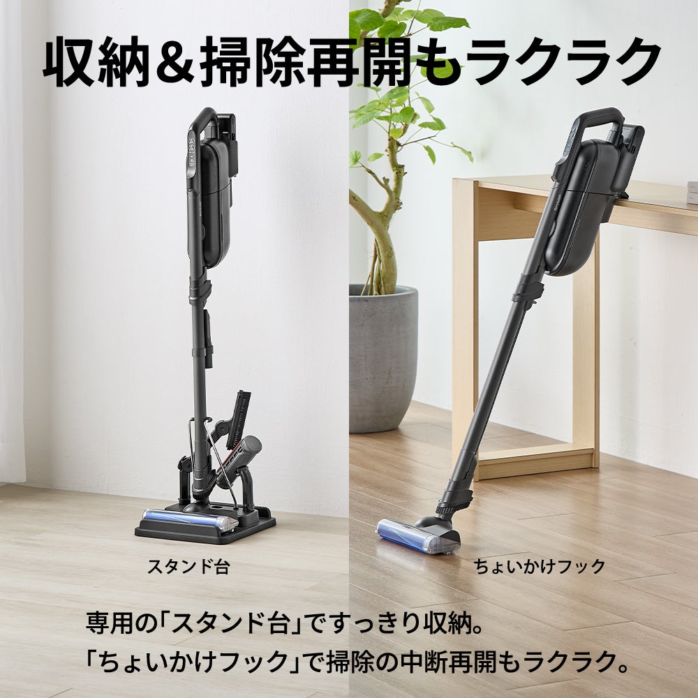[レンタル] シャープ コードススティック 紙パック式掃除機 EC-KR70A - 12
