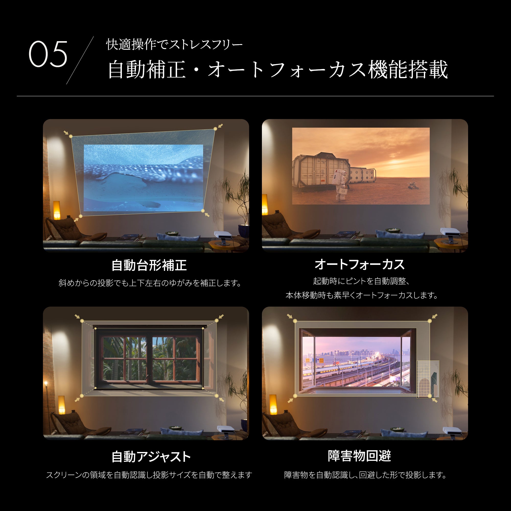 [レンタル] XGIMI Elfin ホームプロジェクター - 7