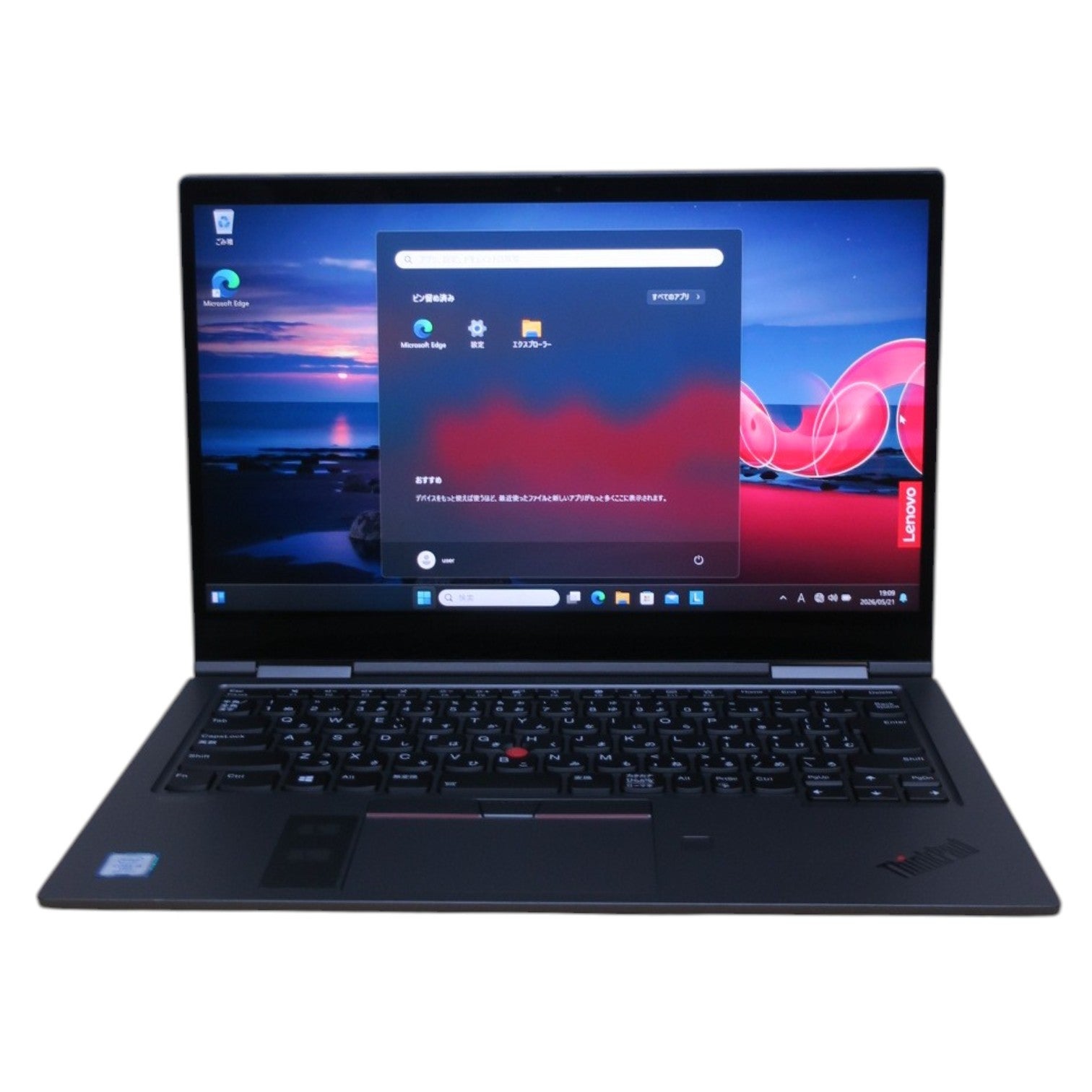 [レンタル] Lenovo(レノボ) ThinkPad X1 Yoga(2019) 20QGS5U200 ノートパソコン【Office非搭載】