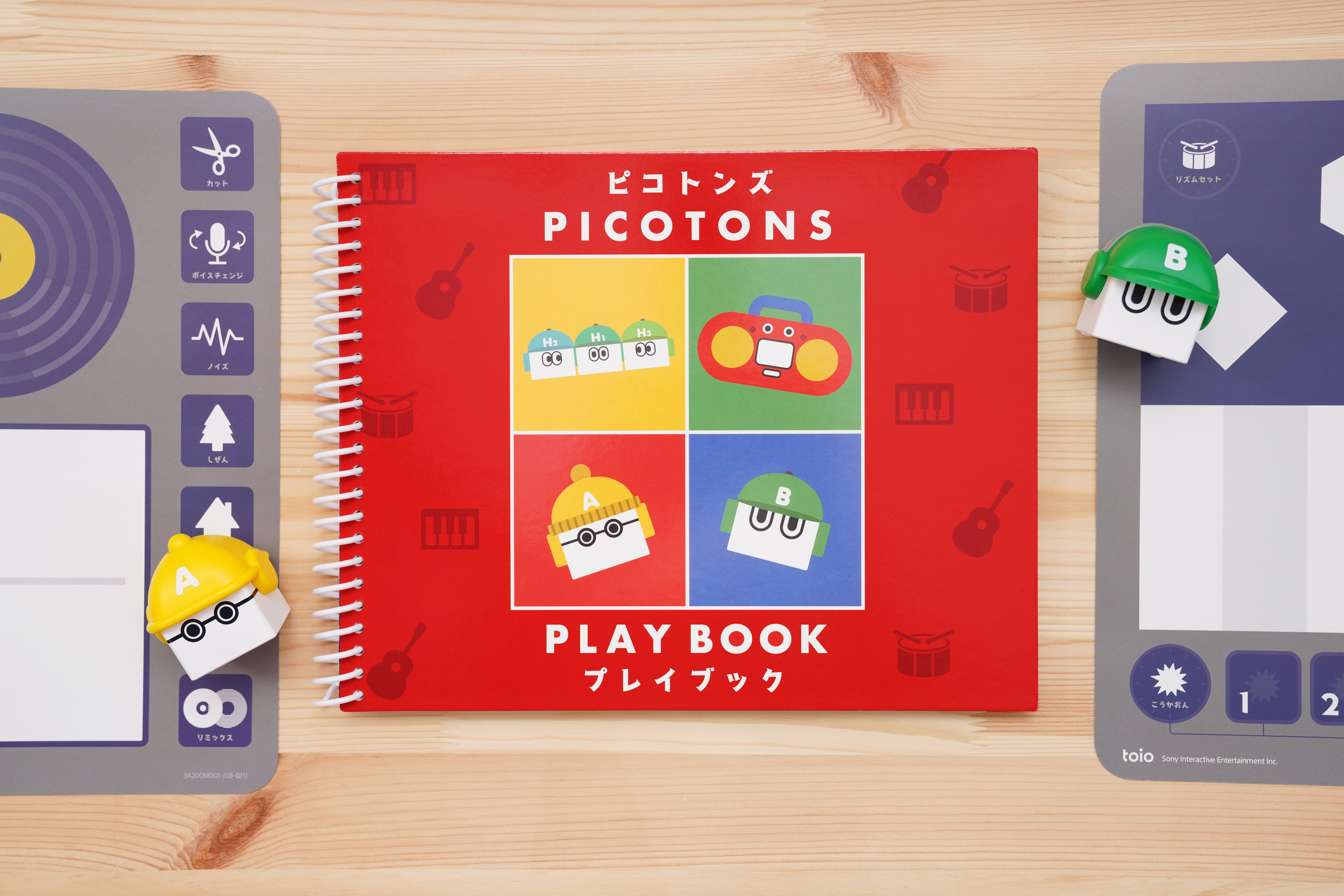 toio（トイオ） セット レンタル] ソニー ロボットトイ toio™(トイオ) 「toio本体」＋