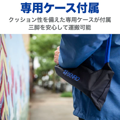 [レンタル] BENRO スリム アルミニウム三脚 0型4段 雲台セット - 6