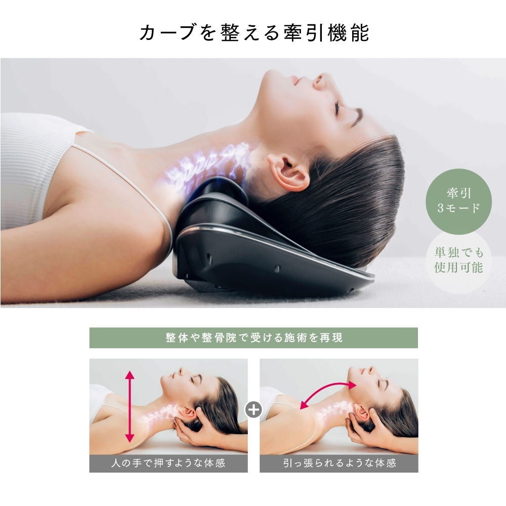 [レンタル] MYTREX(マイトレックス) MEDI NECK EMS電動ネックストレッチャー - 10