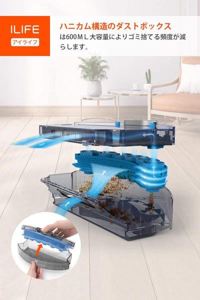 [レンタル] ILIFE A9 ロボット掃除機 - 7