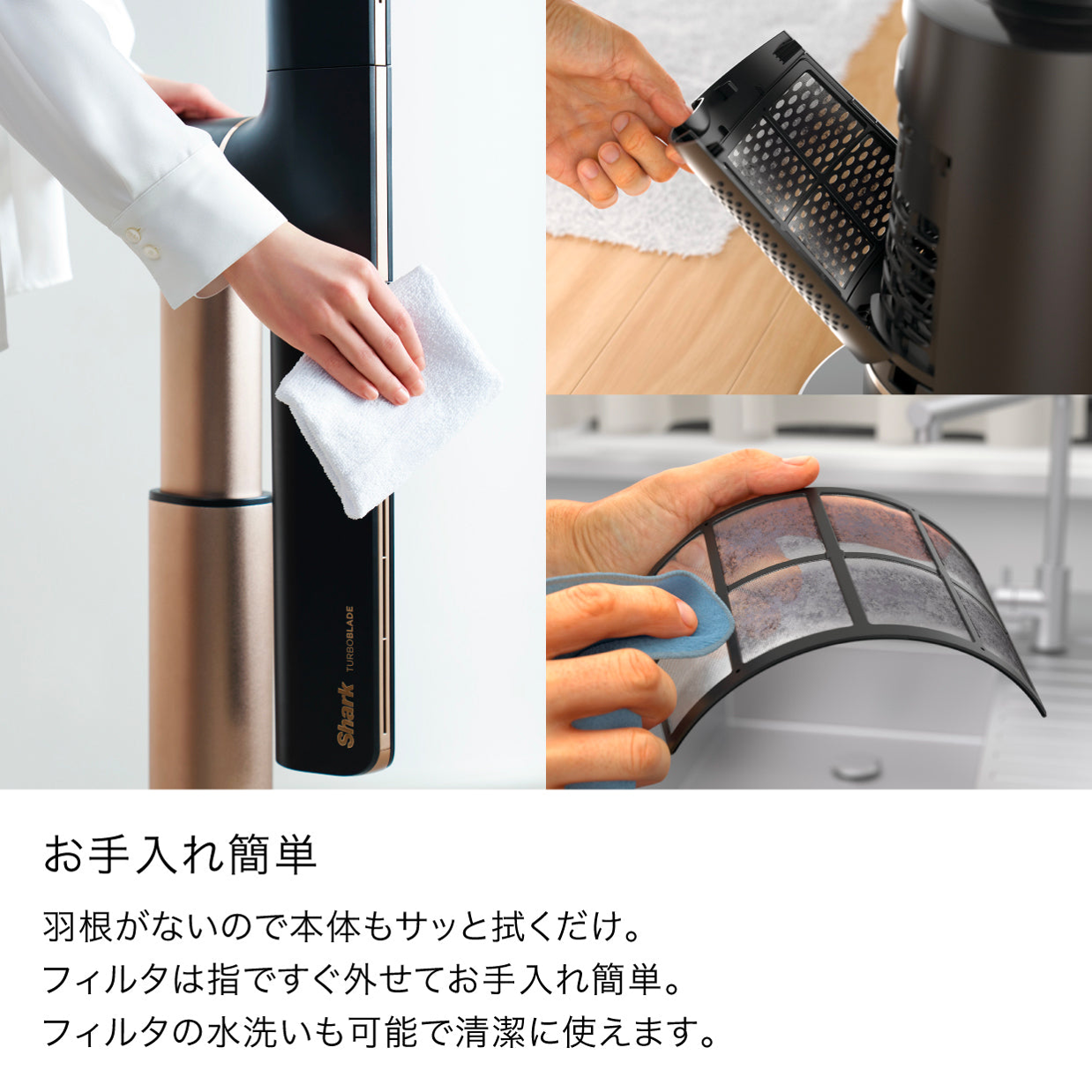 Shark TURBOBLADE ハイパワータワーファン お手入れ簡単 - 9