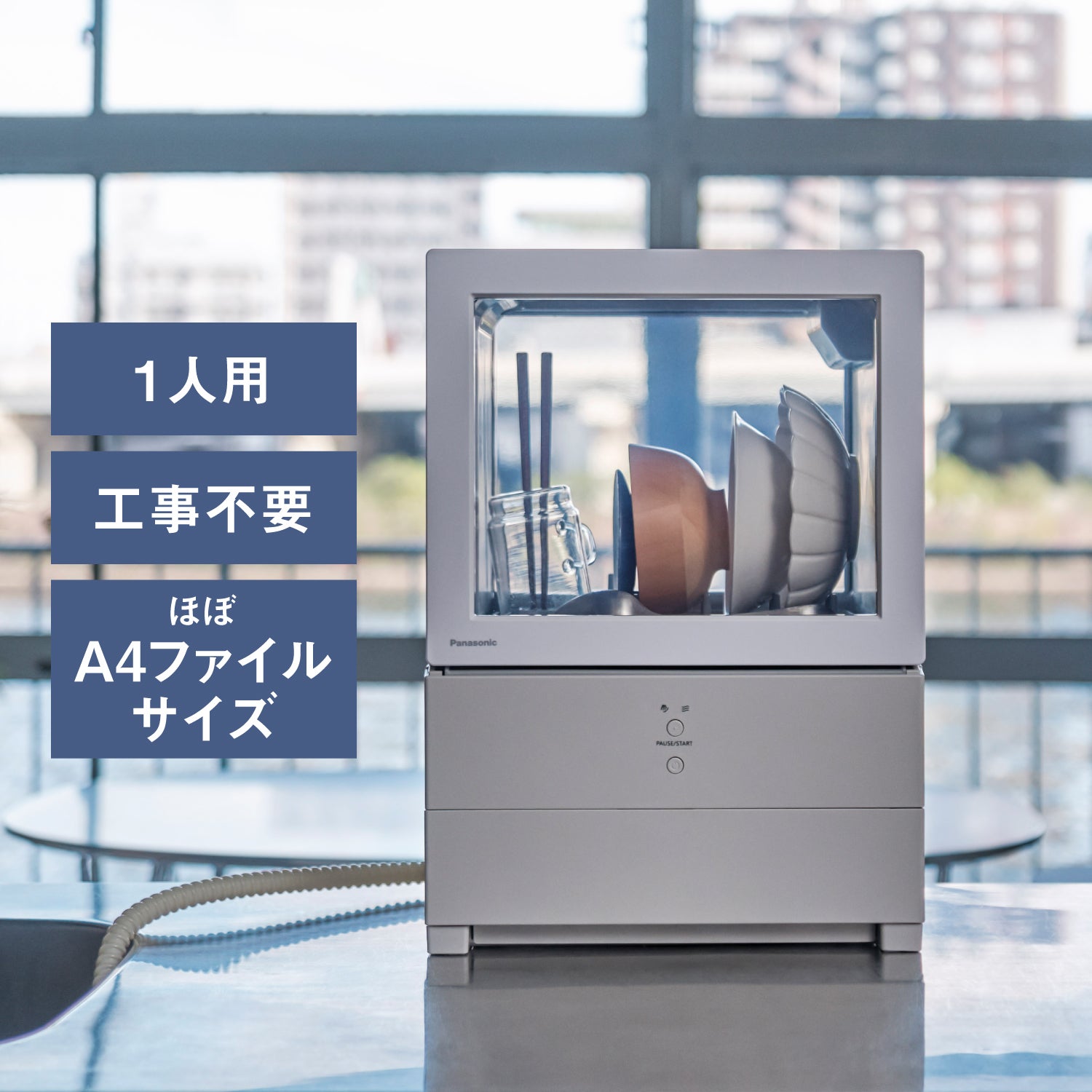 [レンタル] [～食器6点]パナソニック 食器洗い乾燥機 SOLOTA NP-TML1 工事不要 タンク式 - 4