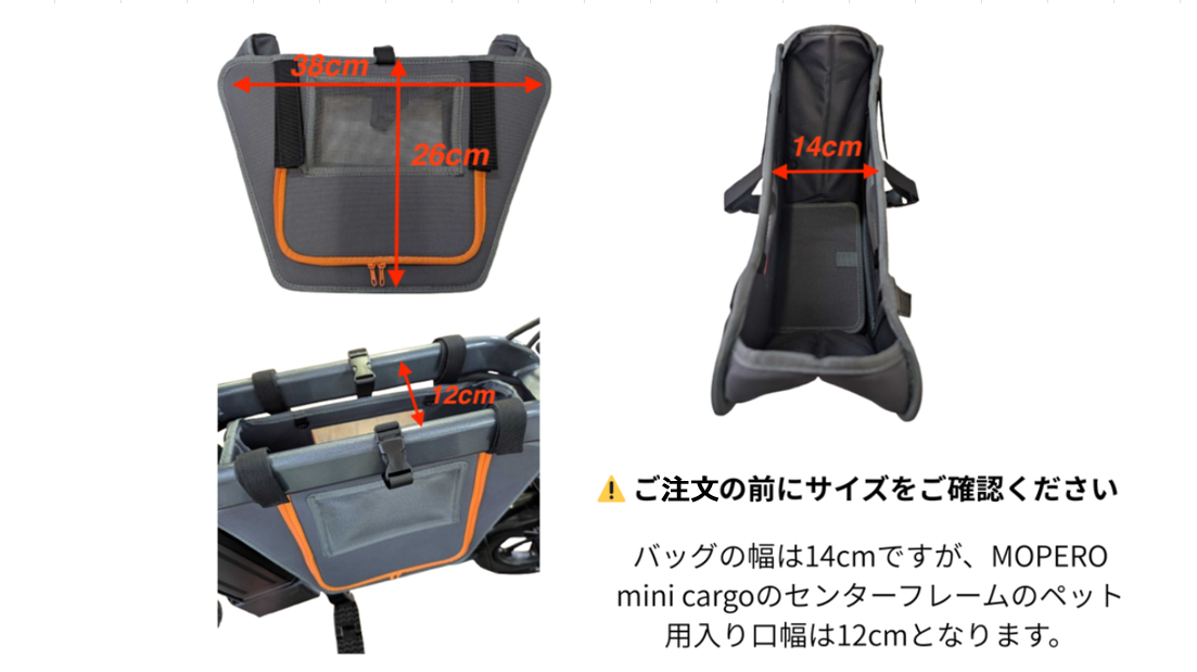 [レンタル] 【任意保険なし】SWALLOW MOPERO mini cargo モペロ ミニ・カーゴ イエロー 特定小型原付（免許不要モデル） - 5