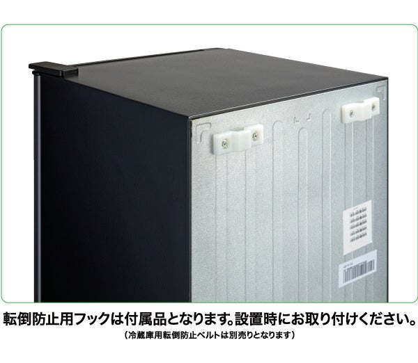 [レンタル] [90L][一人暮らし向け][右開き]アクア AQR-9R 冷蔵庫 ダークシルバー - 11