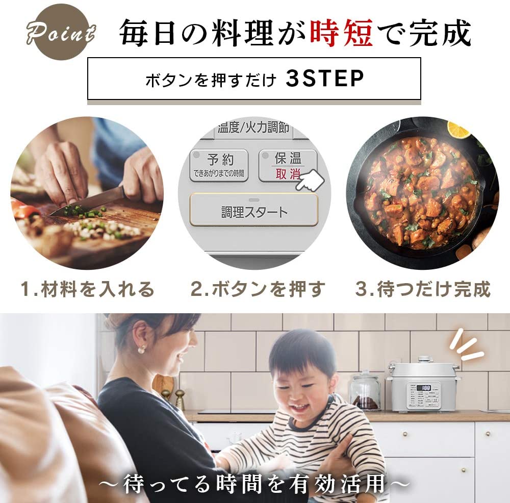 [レンタル] アイリスオーヤマ 電気圧力鍋 2.2L 2WAYタイプ PC-MA2-W グリル鍋 ホワイト - 2