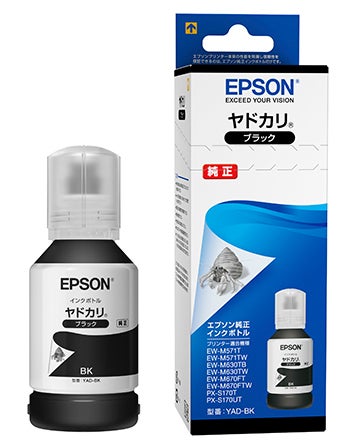[レンタル] [エプソンインク使い放題プラン] PX-M270T A4モノクロインクジェット ビジネスプリンター複合機 エコタンク搭載 - 4