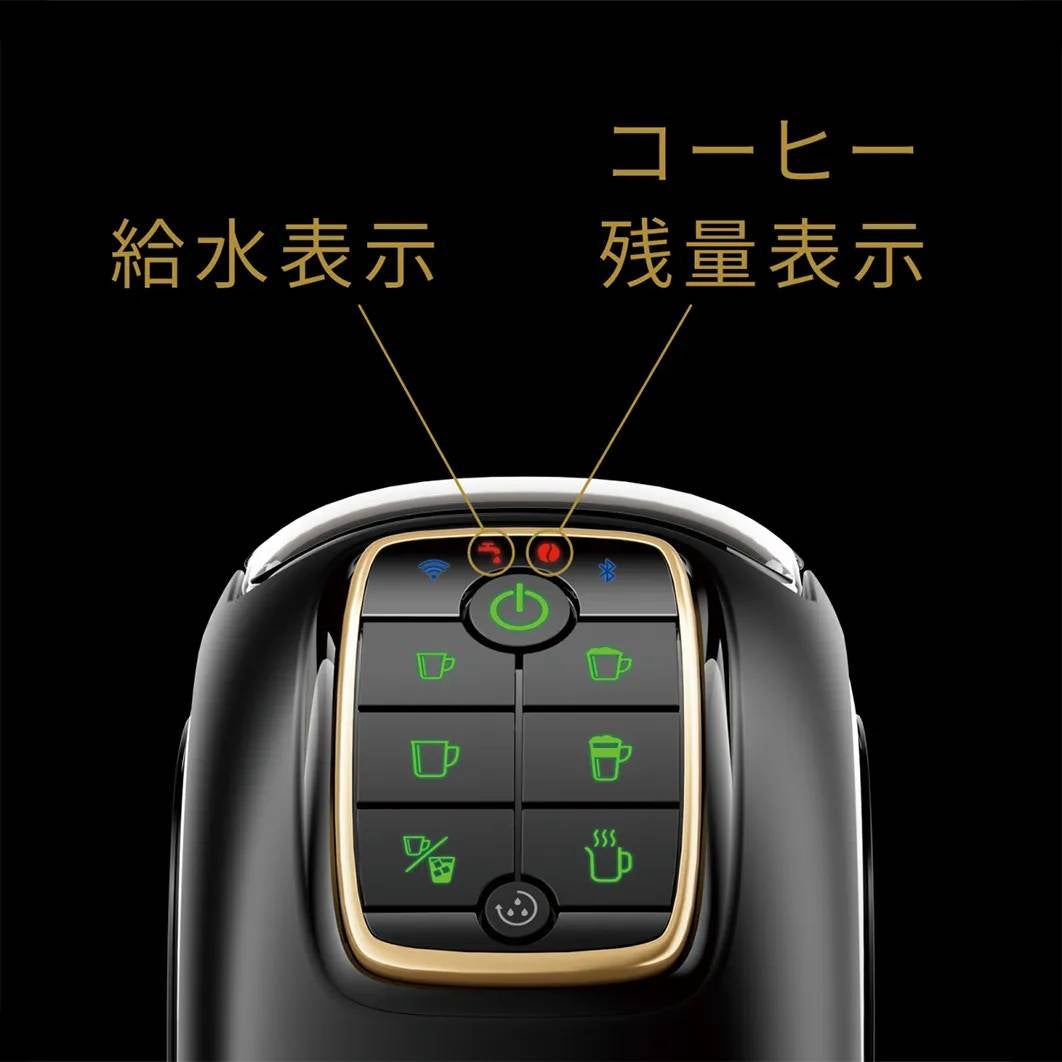 [レンタル] NESCAFÉ(ネスカフェ) ゴールドブレンド バリスタ スリム - 8