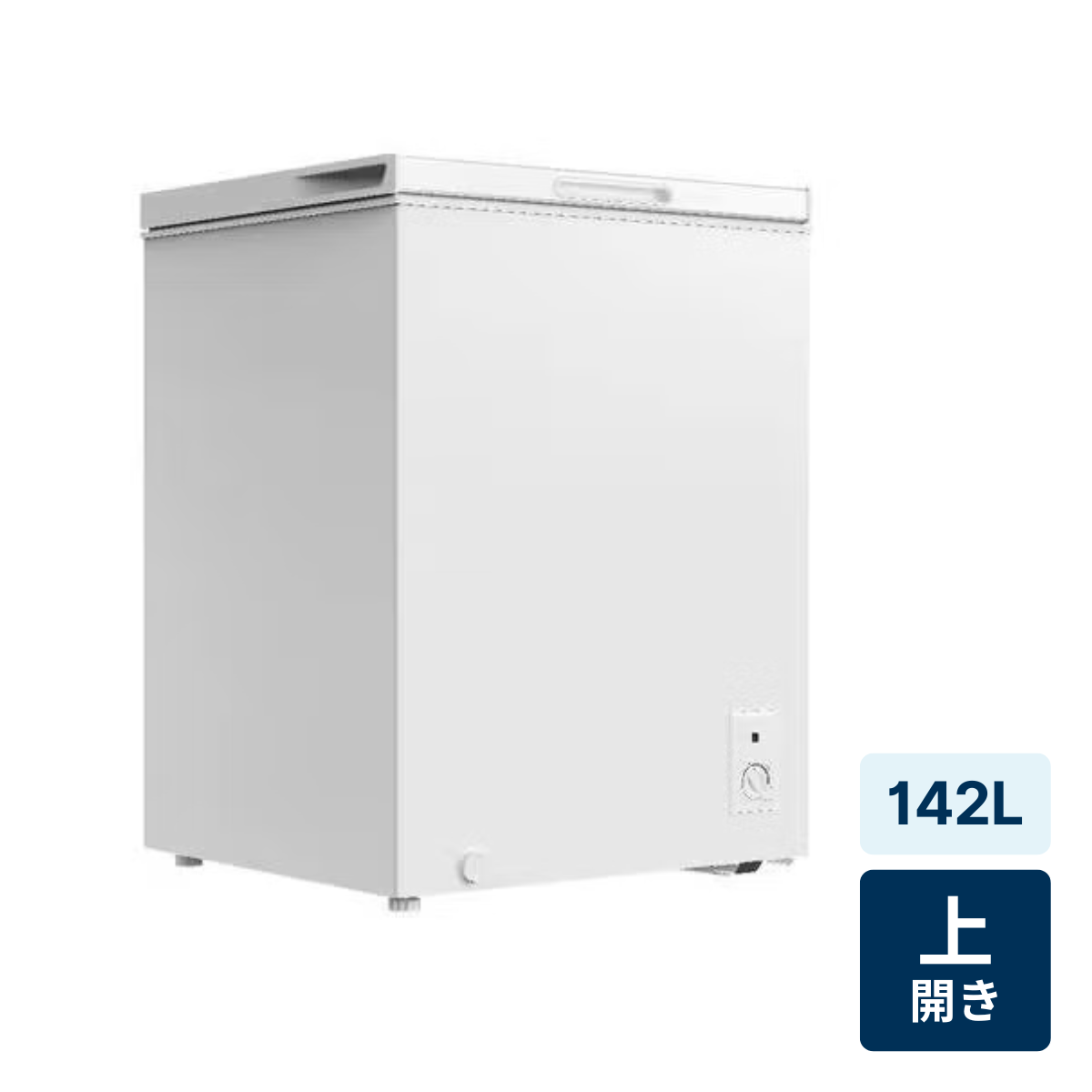 レンタル] [61L][右開き]Hisense (ハイセンス) 冷凍庫HF-A61W - Rentio