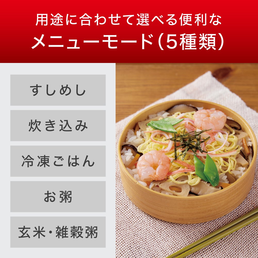 [レンタル] ティファール The Rice ザ・ライス 遠赤外線IH炊飯器 - 15