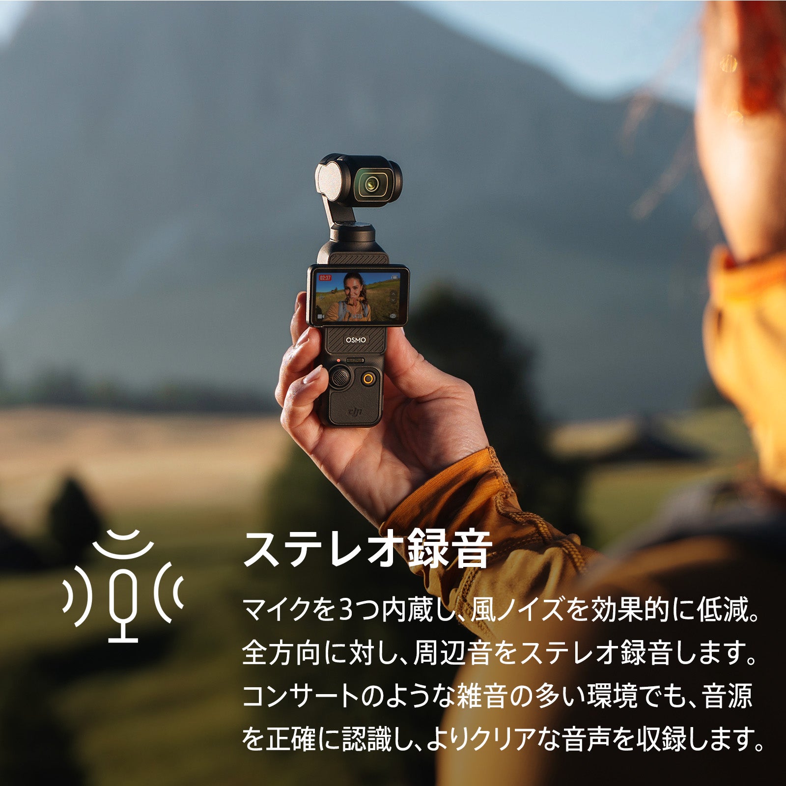 [レンタル] DJI Osmo Pocket 3 Creator Combo 3軸スタビライザー搭載 ポケットジンバルカメラ - 5