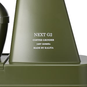 [レンタル] kalita カリタ コーヒーミル グラインダー NEXT G2 KCG-17 - 2