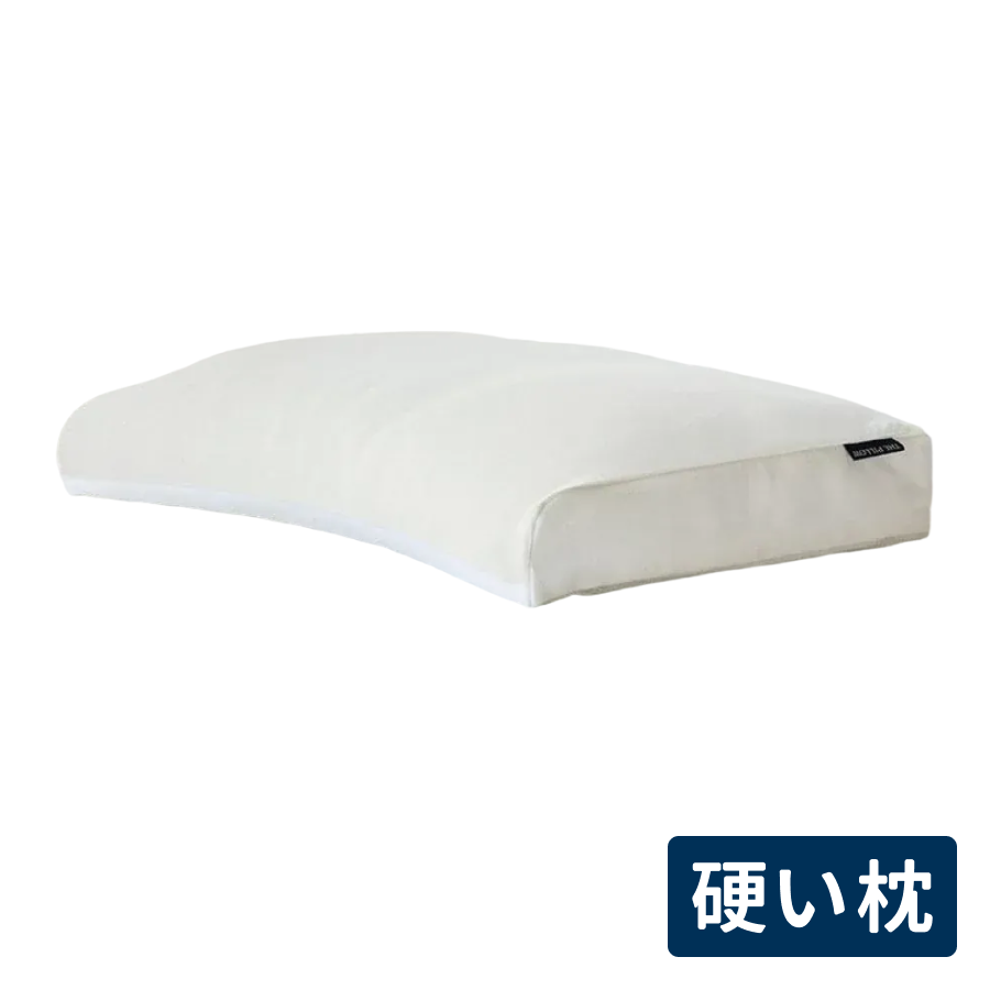 [レンタル] THE PILLOW Preset【12】硬さ硬めの枕を好む人向け枕 オフホワイト×ホワイト