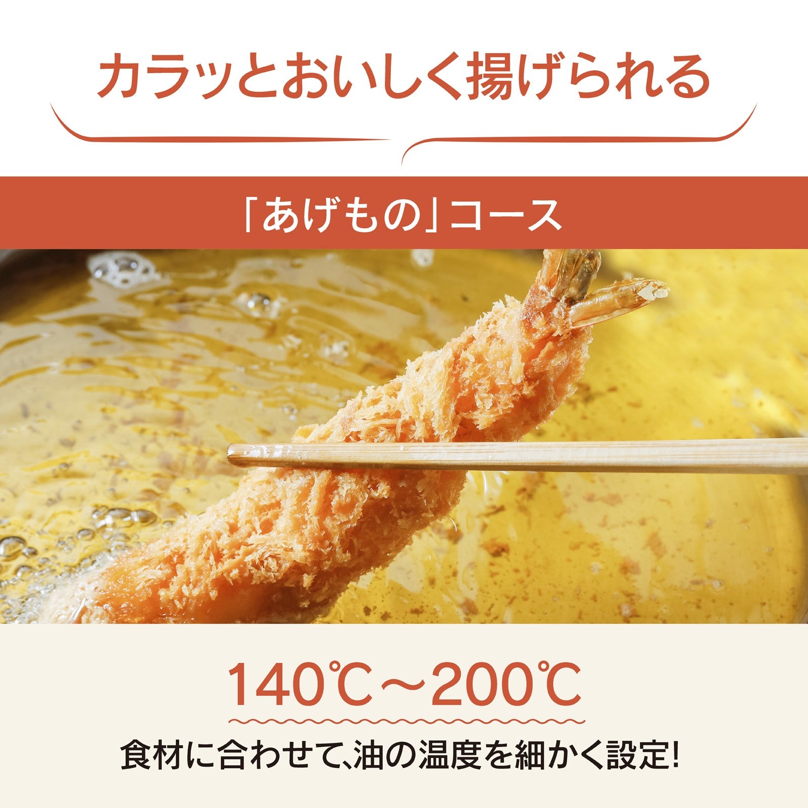 [レンタル] 象印 卓上IHクッキングヒーター EZ-KG26 - 5