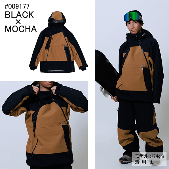[レンタル] 【Mサイズ・BLACK×MOCHA】オンヨネ(ONYONE) 男女兼用 スキー・スノボウェア ジャケット3LAYER SHELL JACKET JFJ98301 と パンツ3LAYER SHELL BIB PANTS JFP98311のセット