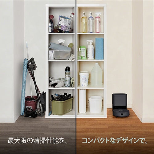 [レンタル] Roomba (ルンバ) Mini 掃除機＆床拭きロボット + AutoEmpty 充電ステーション アイロボット公式 [ロボットスマートプラン＋] - 5