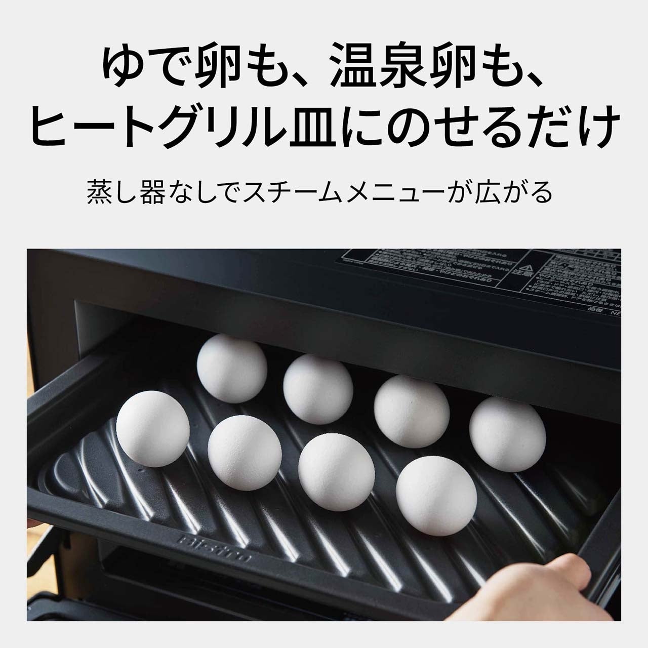 [レンタル] [30L]パナソニック ビストロ NE-BS9E スチームオーブンレンジ - 9