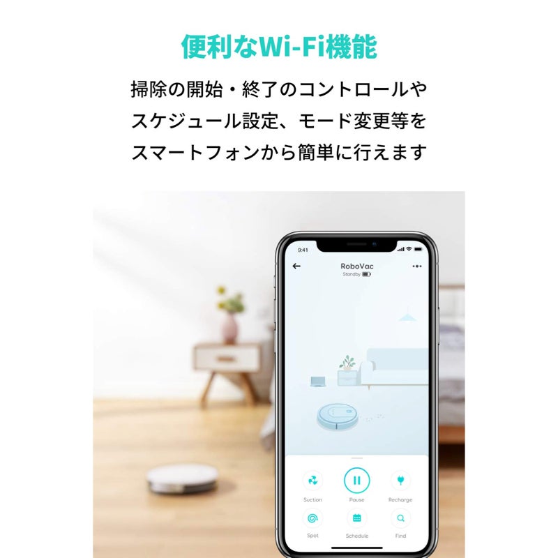 レンタル] Eufy by Anker ロボット掃除機 RoboVac G10 Hybrid - Rentio