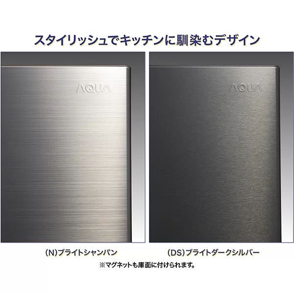 [レンタル] [362L][二人暮らし向け][右開き]アクア AQR-S36R 冷凍冷蔵庫 - 26