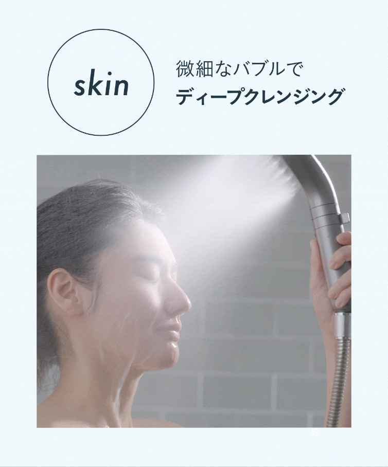 レンタル] 【増圧版】Noend オーガニックファインバブルシャワーヘッド