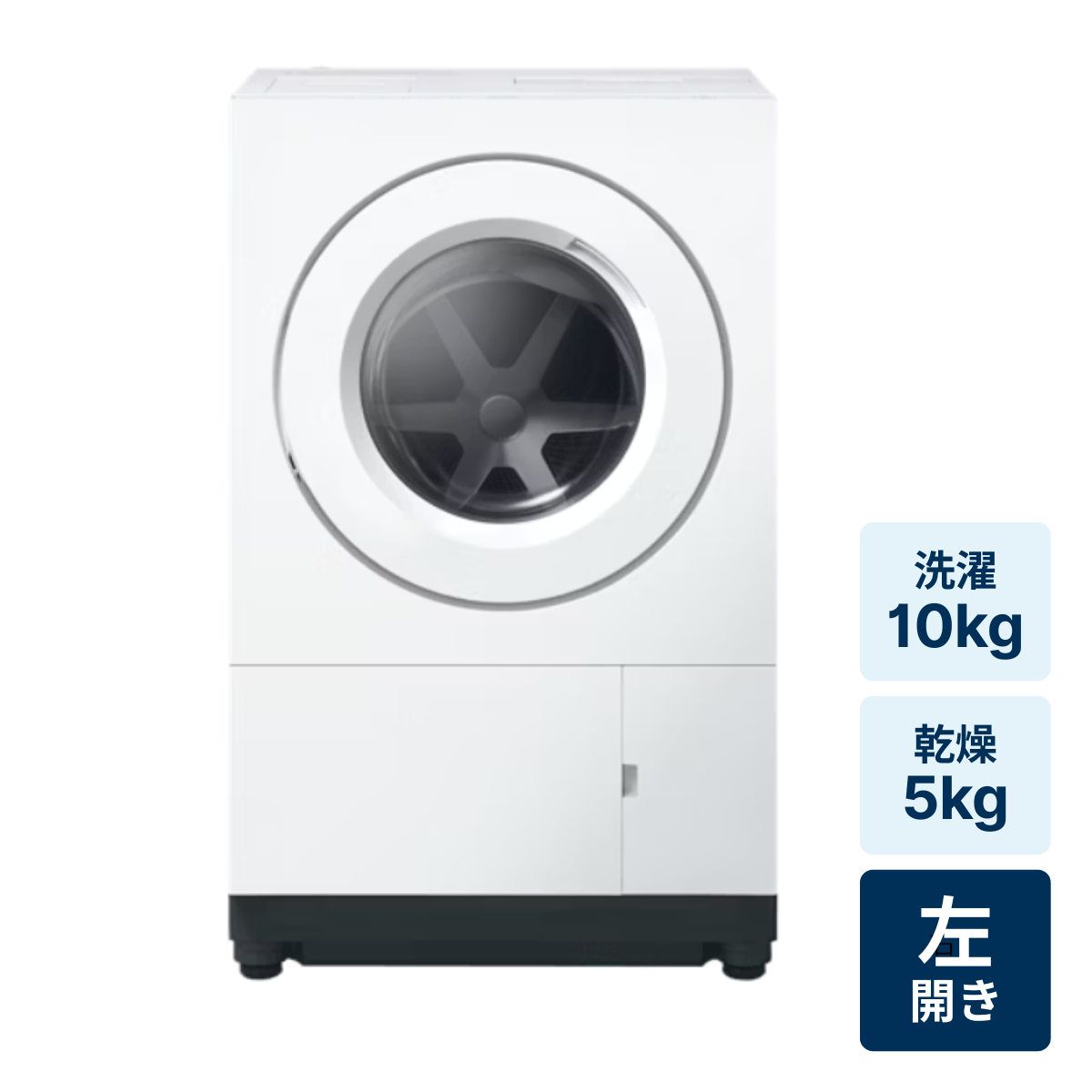 [レンタル] パナソニック 【左開き】洗濯10kg/乾燥5kg NA-SD10HBL ななめドラム式洗濯乾燥機 マットホワイト
