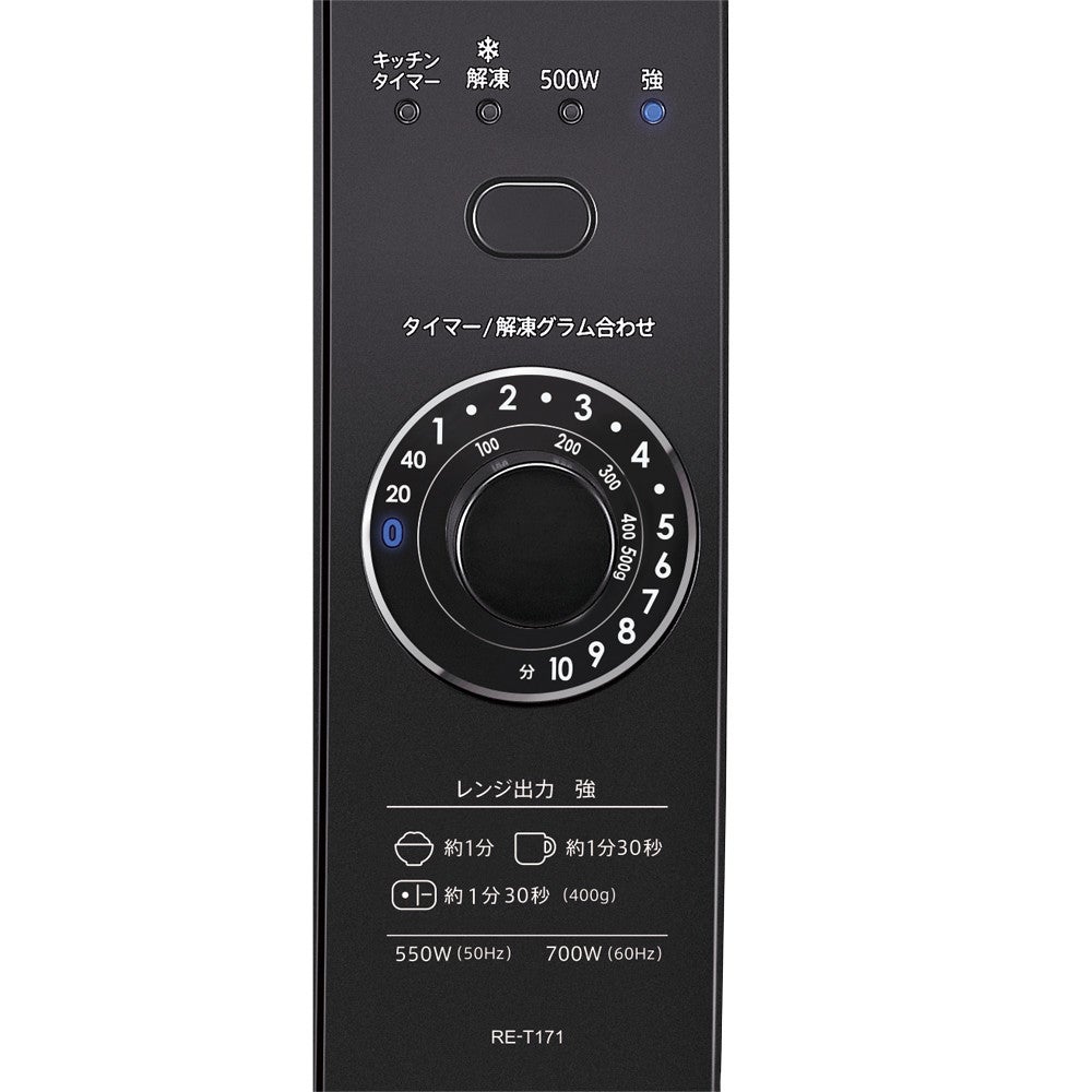 [レンタル] [17L]シャープ 単機能電子レンジ RE-T171 ブラック - 2