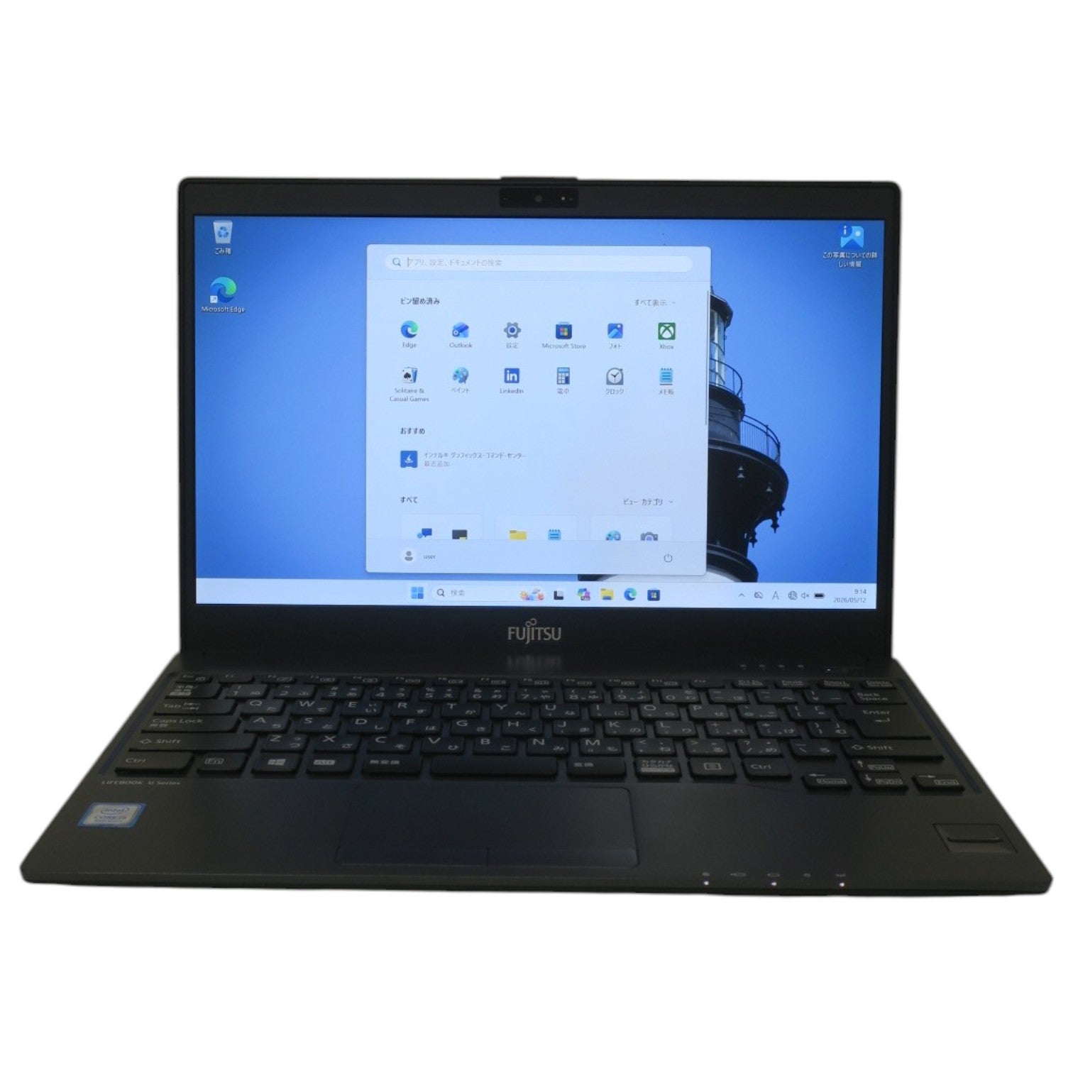 レンタル] 富士通 LIFEBOOK U938/S FMVU14036 ノートパソコン【Office