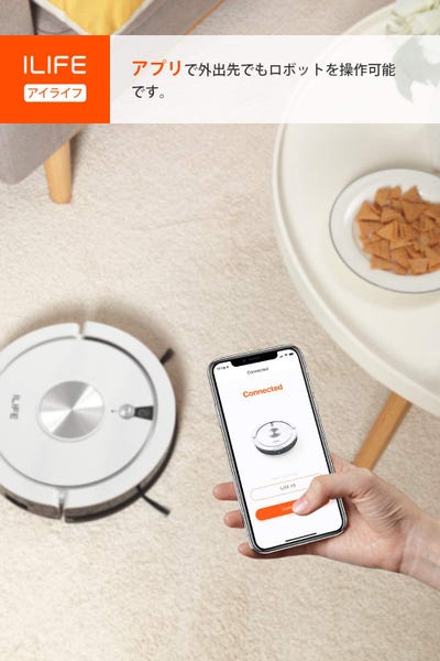 [レンタル] ILIFE A9 ロボット掃除機 - 4