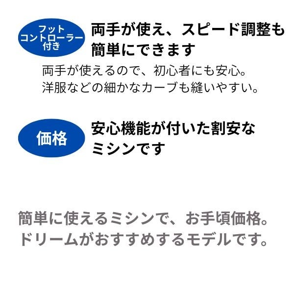 [レンタル] [ミシン糸付属]ブラザー(brother) コンピューターミシン Db-3000 - 3