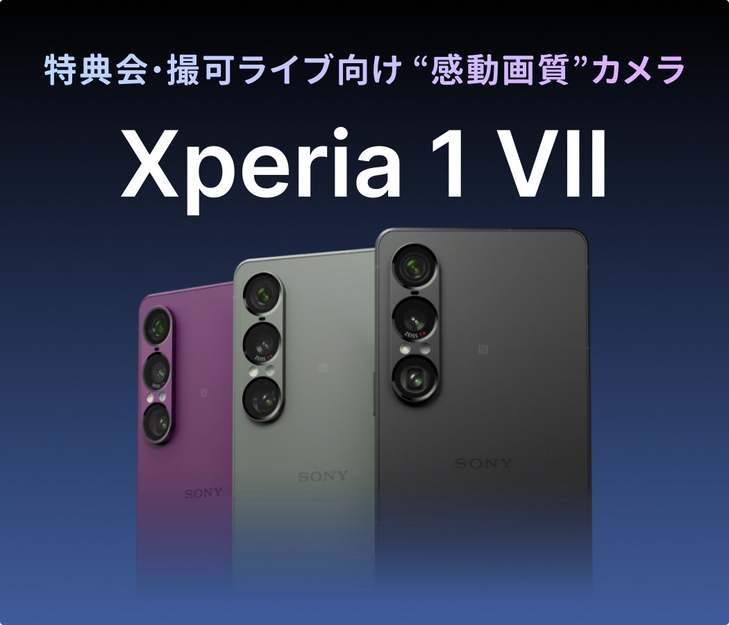 特別料金3,000円、さらにギフト券プレゼント！