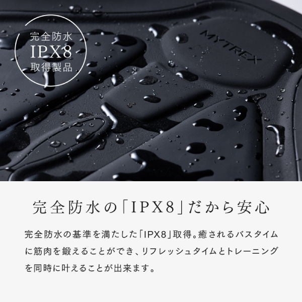 [レンタル] MYTREX(マイトレックス) AQUA LIFT EMSヒップトレーニングマシーン - 10