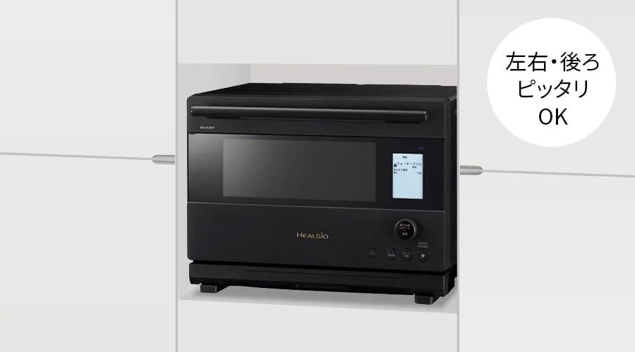 [レンタル] [26L]シャープ ウォーターオーブン ヘルシオ AX-U1C オーブンレンジ - 13