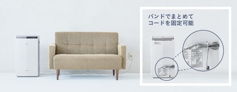 [レンタル] Panasonic 衣類乾燥除湿機 ナノイーX搭載 ハイブリッド方式 F-YHVX200 (木造〜19畳 / 鉄筋〜38畳) - 4