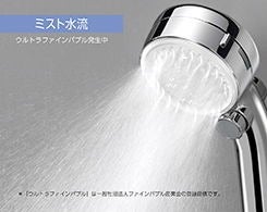 [レンタル] コイズミ サロンセンス ウルトラファインバブルシャワーヘッド KBE-2050 - 12