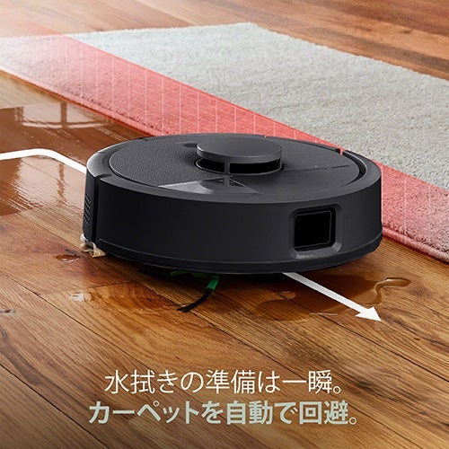 [レンタル] Roomba (ルンバ) Mini 掃除機＆床拭きロボット + AutoEmpty 充電ステーション アイロボット公式 [ロボットスマートプラン＋] - 8