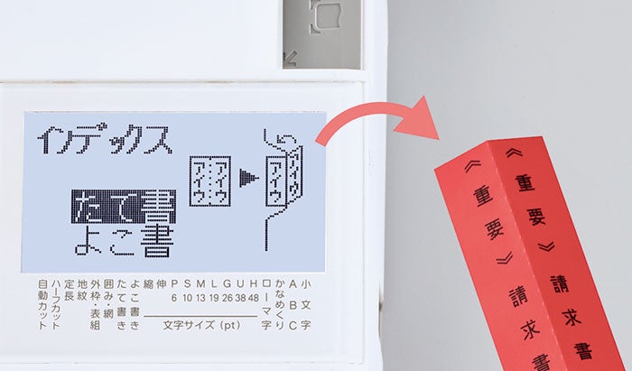 [レンタル] キングジム SR-R680「テプラ」PRO ラベルプリンター ホワイト - 5