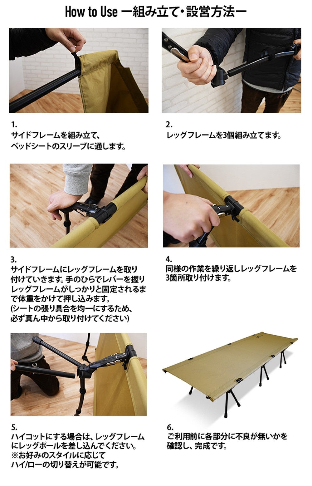 [レンタル] WAQ(ワック) 2WAY フォールディングコット WAQ-COT1 - 9