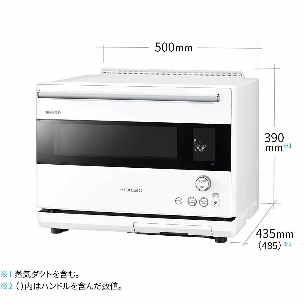 [レンタル] [30L]シャープ ウォーターオーブン ヘルシオ AX-RS1B オーブンレンジ - 5