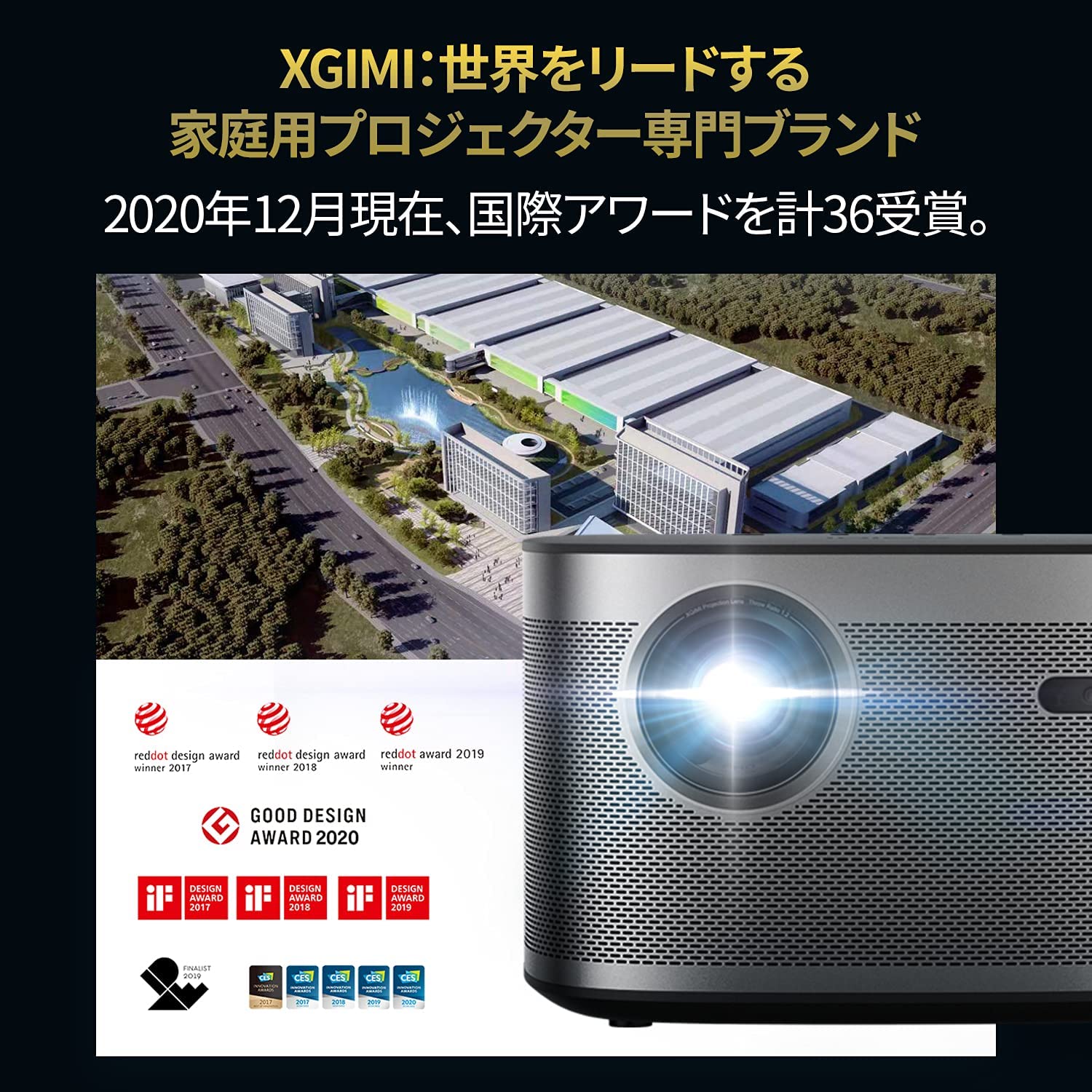 [レンタル] XGIMI HORIZON ホームプロジェクター - 7