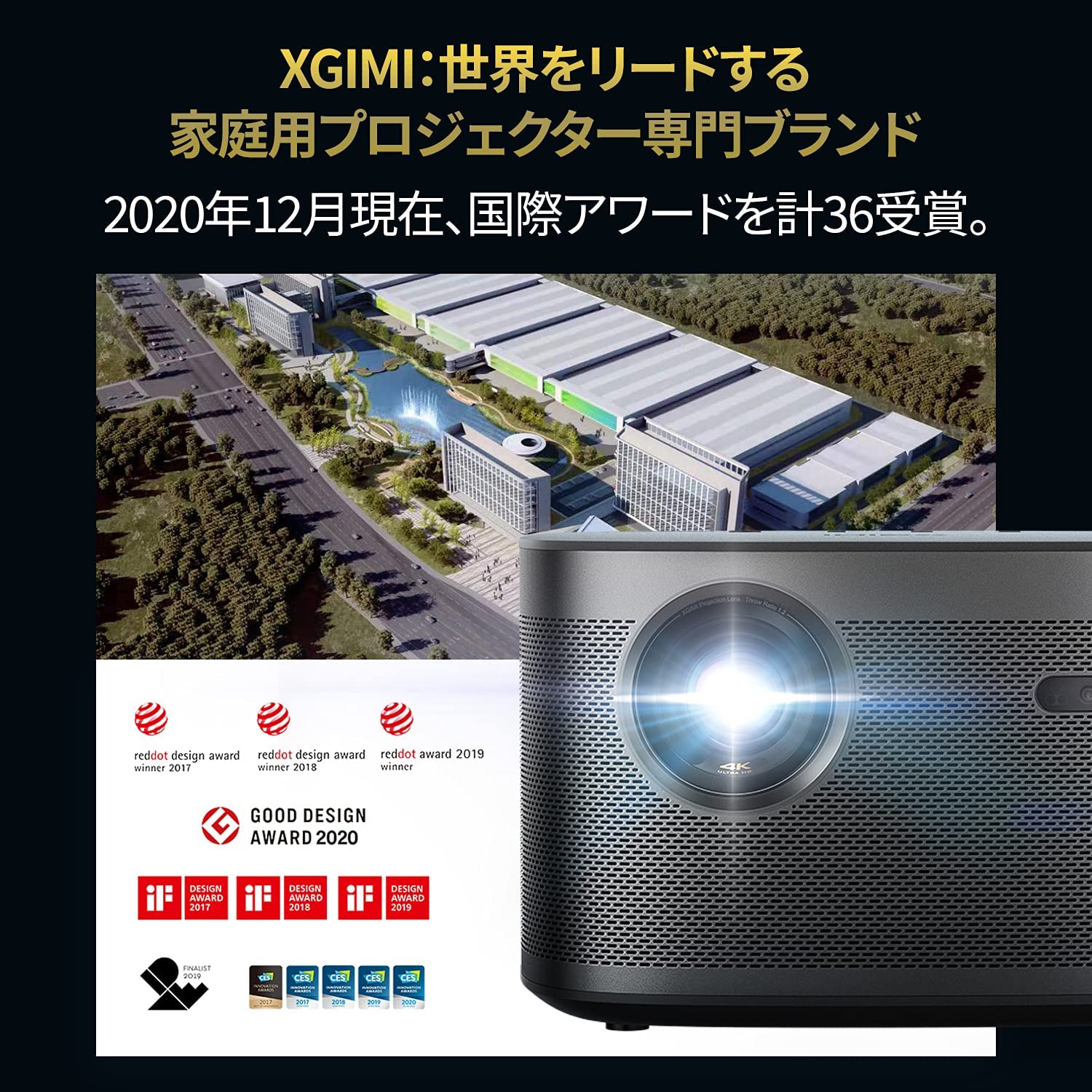 [レンタル] XGIMI HORIZON Pro ホームプロジェクター - 8