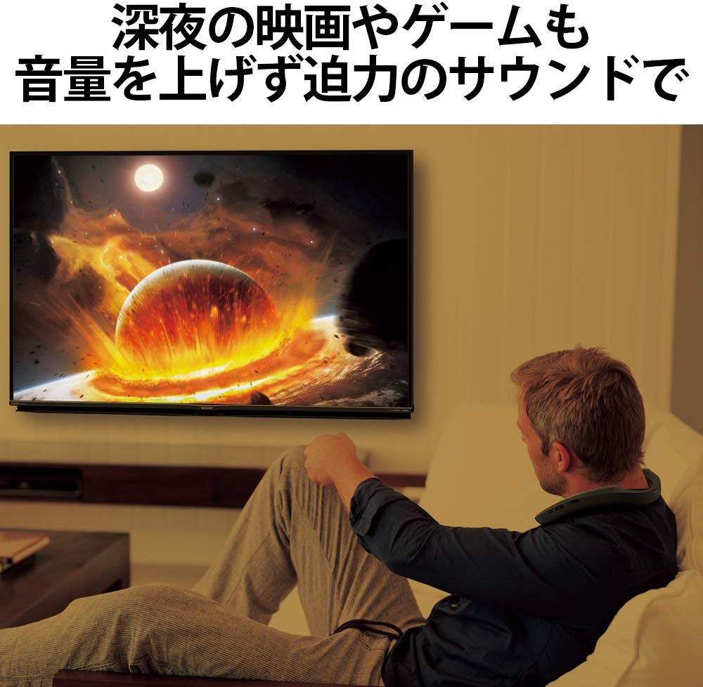 [レンタル] シャープ AQUOS ネックスピーカー サウンドパートナー AN-SX7A - 4