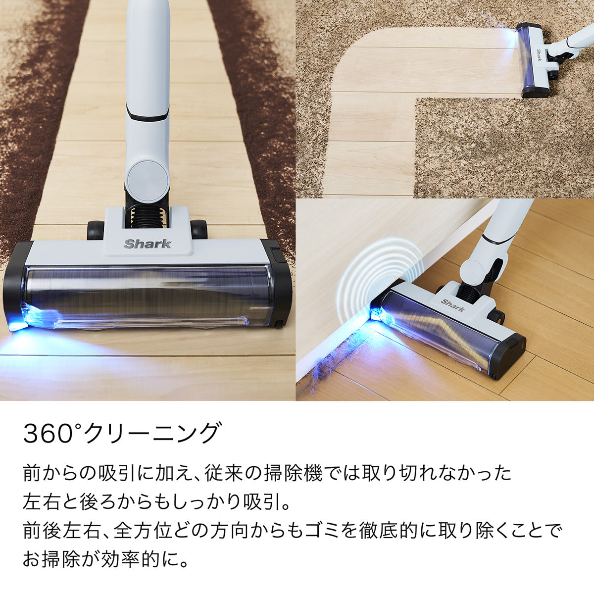 Shark EVOPOWER SYSTEM BOOST+ LC702J グレーシアブルー 360°クリーニング - 3