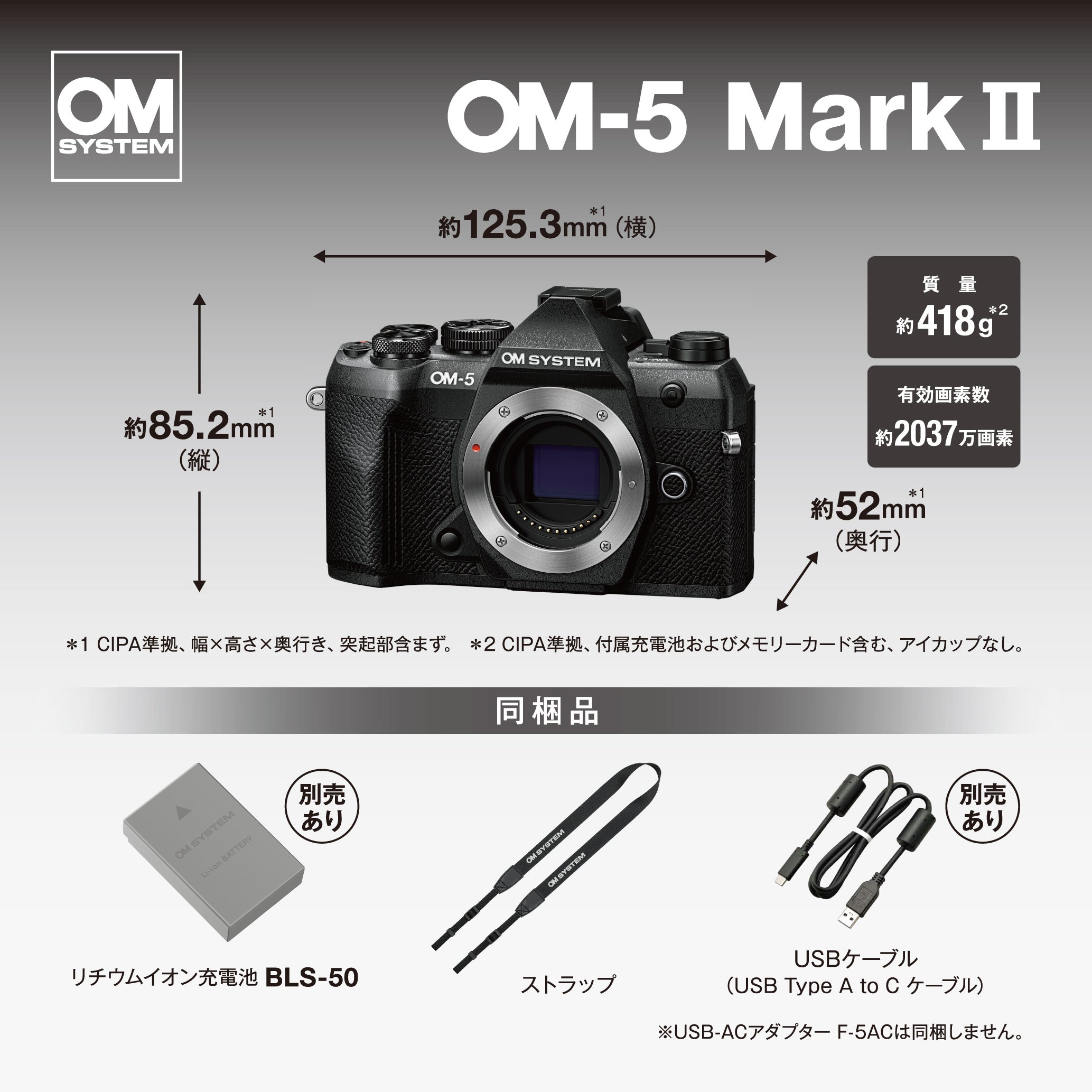 [レンタル] OM SYSTEM OM-5 Mark II ボディ ミラーレス一眼 - 13
