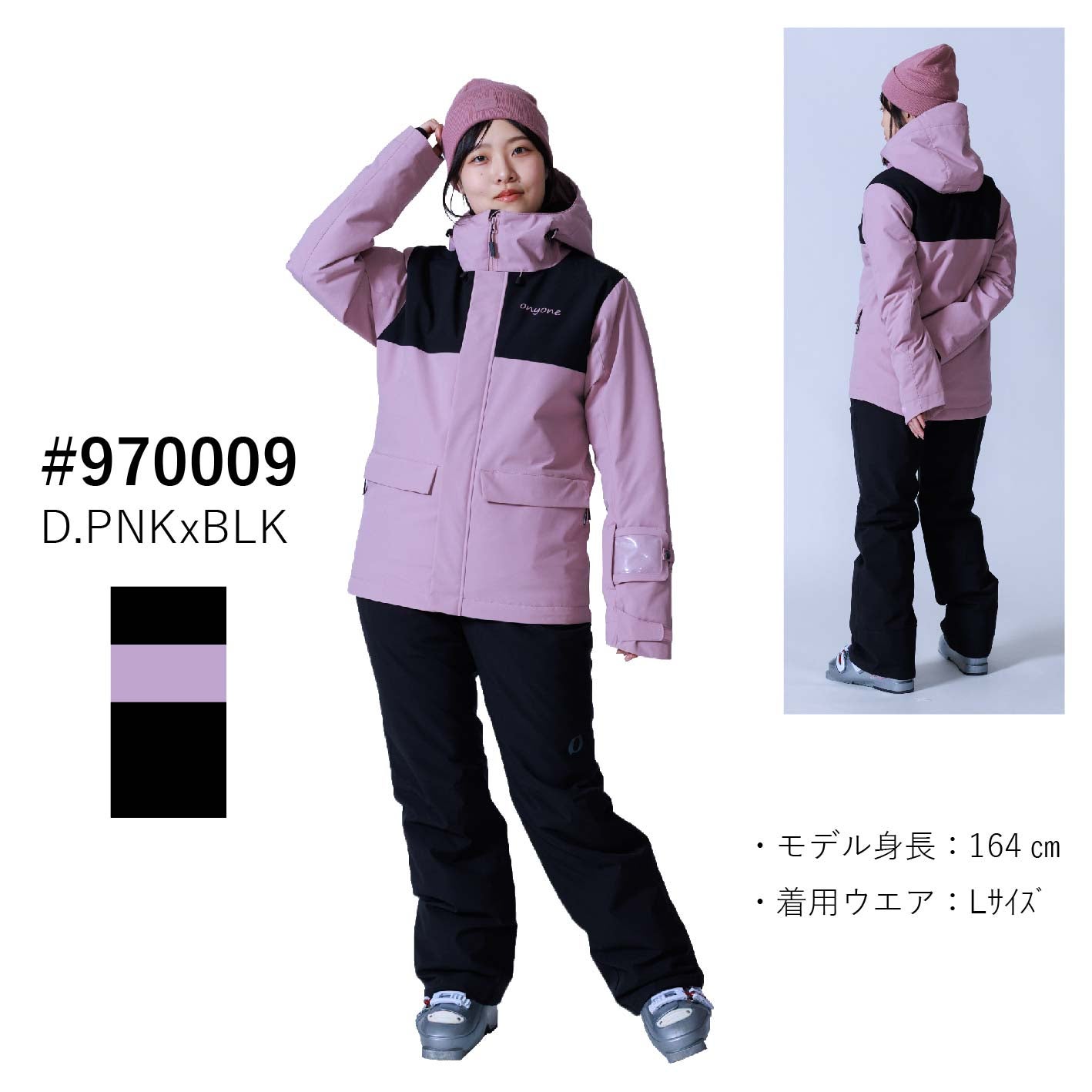 [レンタル] オンヨネ(ONYONE) レディース スキー・スノボウェア 上下セット ONS88501 D.PNK x BLK Oサイズ（XLサイズ程度）