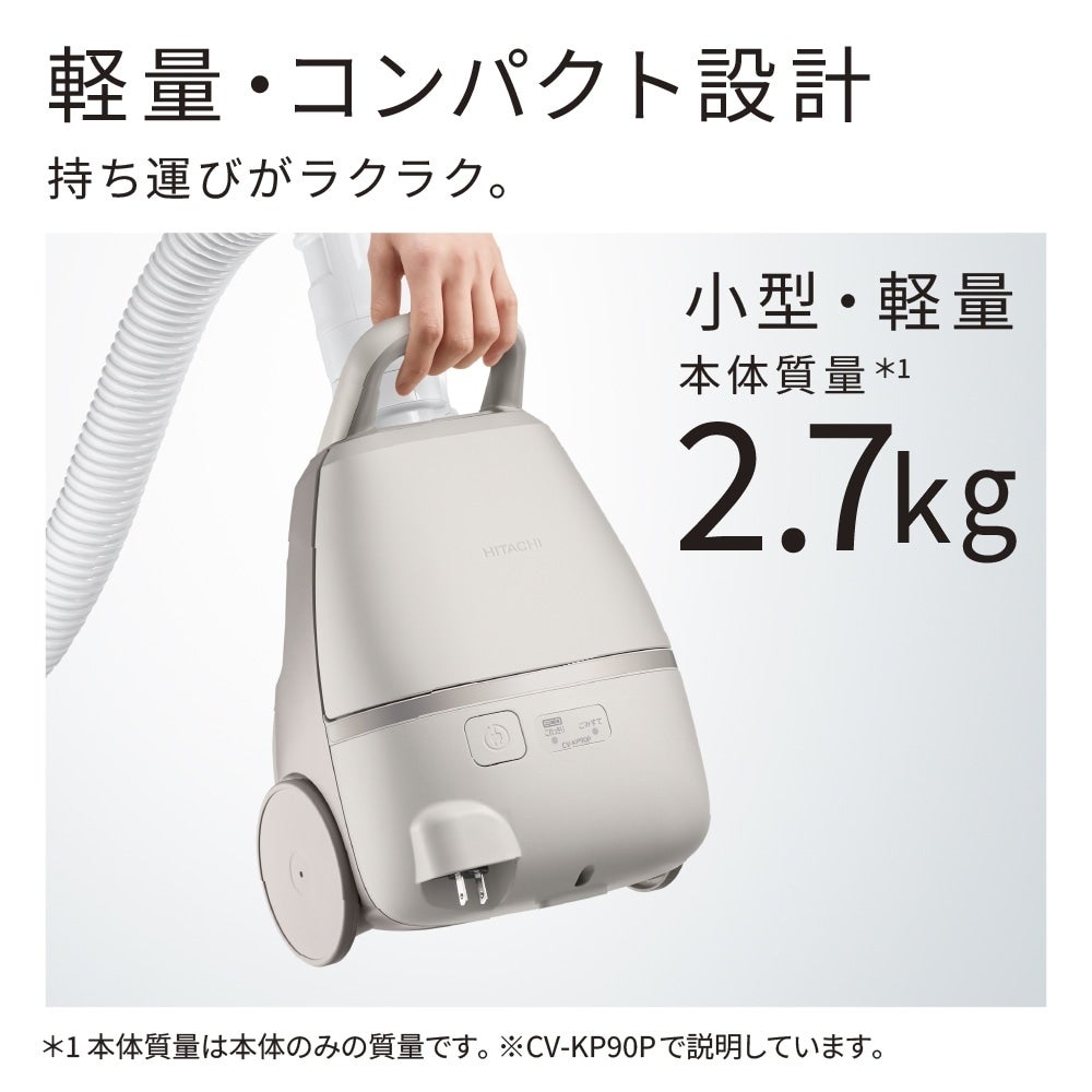 [レンタル] かるパック CV-KV70P 紙パック式キャニスター掃除機 - 4