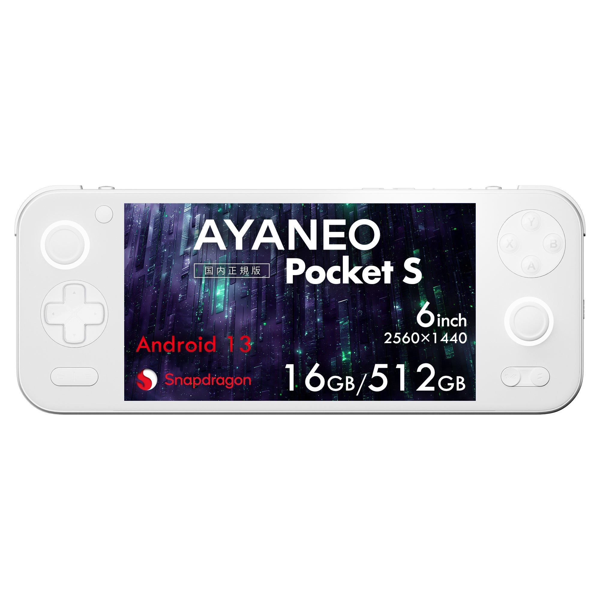 ayaneo pocket s【1440p 16G 512G】 レンタル] AYANEO Pocket S 1440P 16GB/512GB Androidゲーム機 さくら