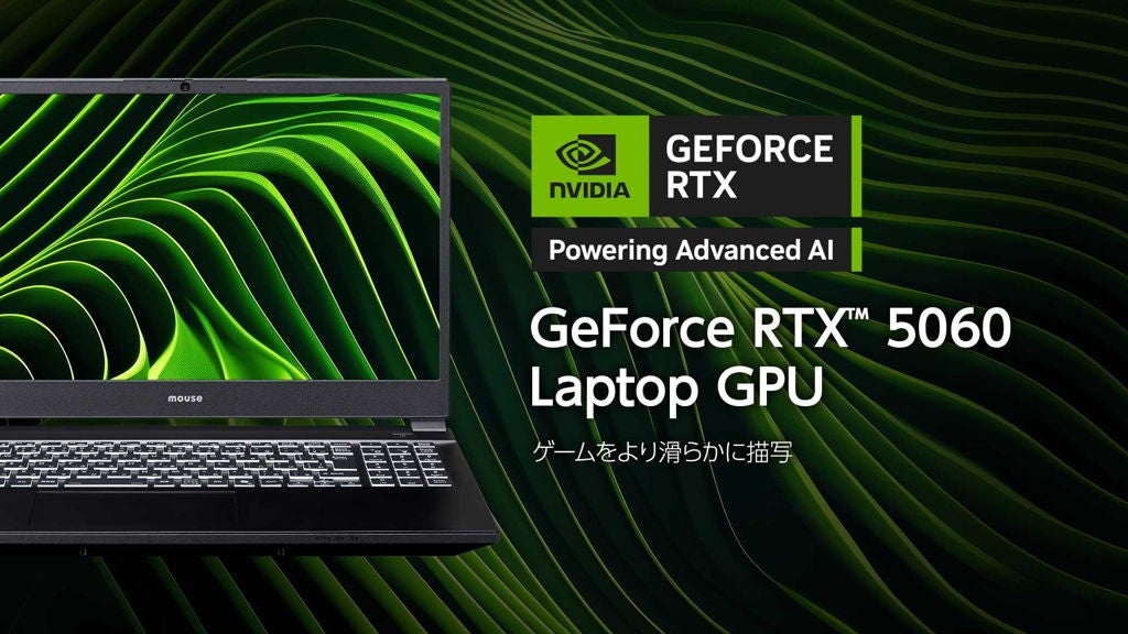 [レンタル] mouse(マウス) G TUNE P5-I7G60BK-C ゲーミングノートパソコン P5I7G60BKCCDW101DEC ブラック - 10